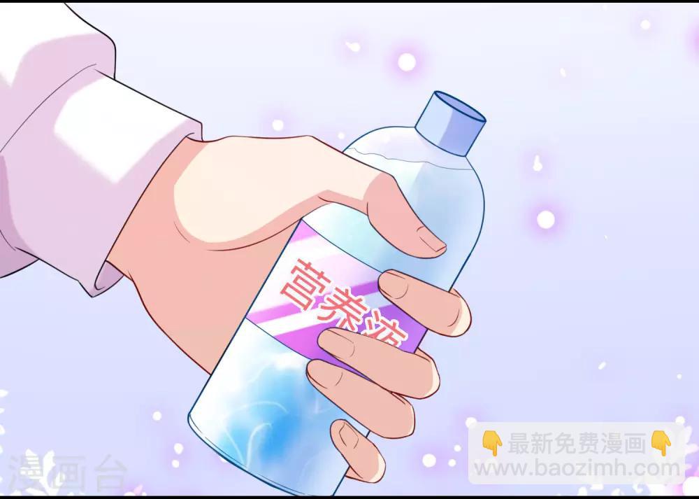 第191话 当氪金西遇上美女游戏主播-第197话