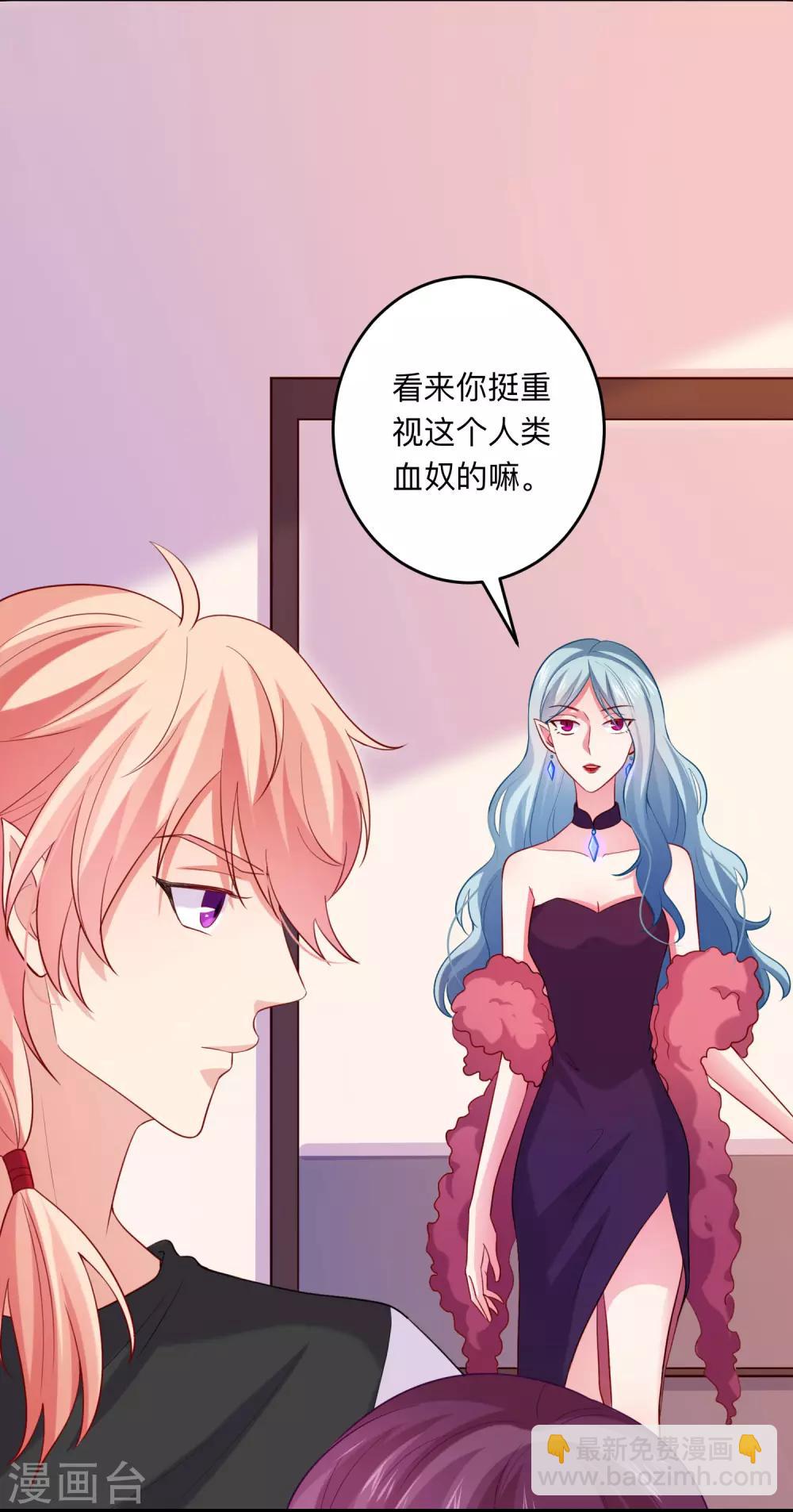 第191话 当氪金西遇上美女游戏主播-第197话