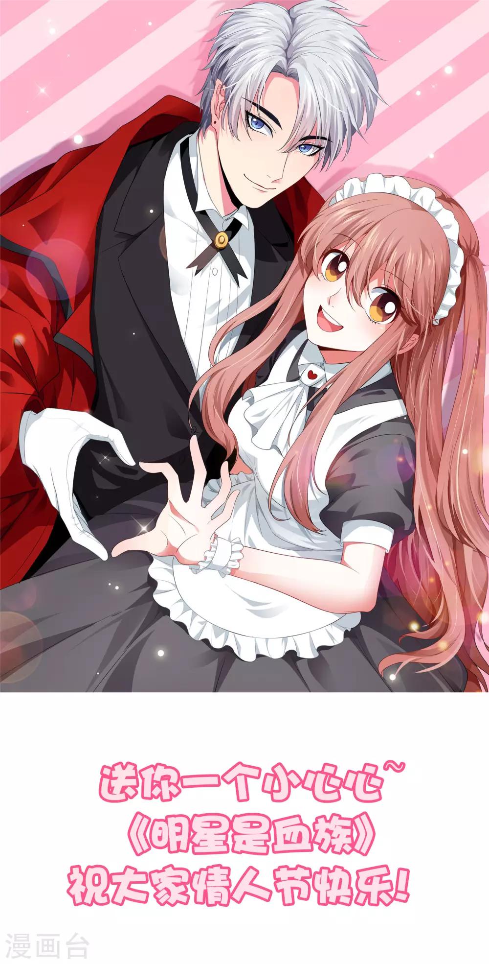 第193话 挠人心痒的香味-第199话