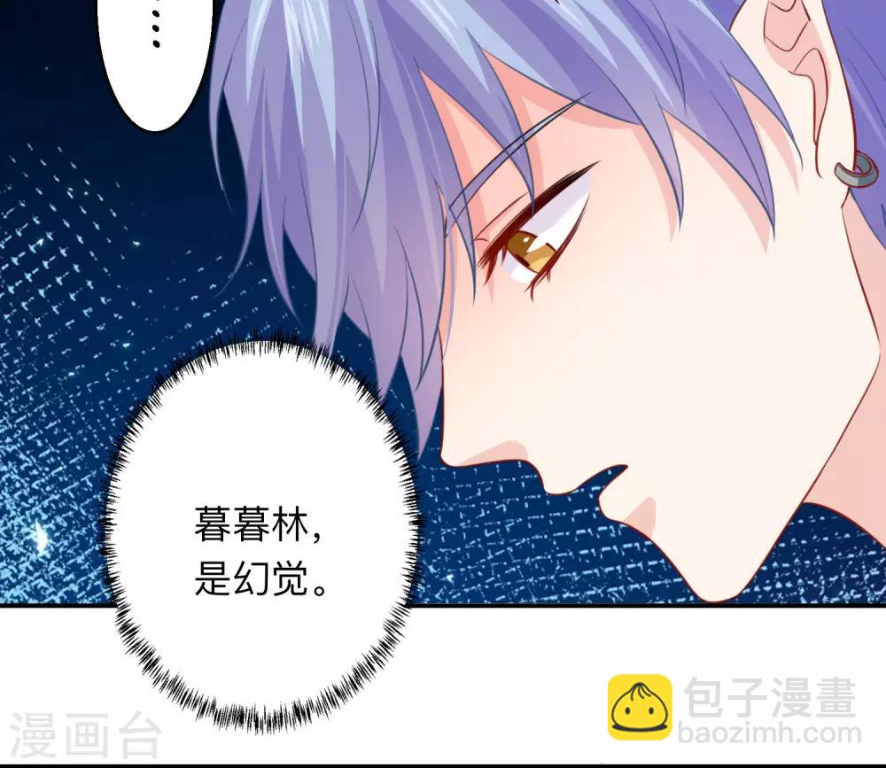 第193话 挠人心痒的香味-第199话