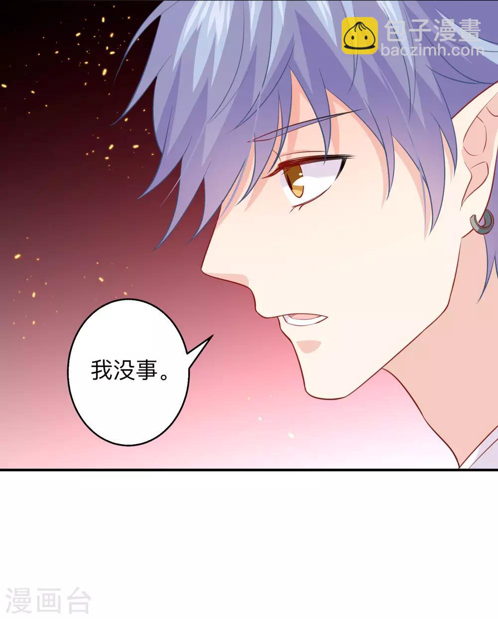 第193话 挠人心痒的香味-第199话