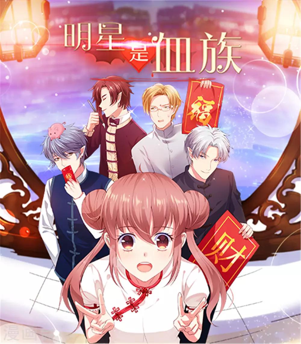 第195话 年下好兄弟-第201话