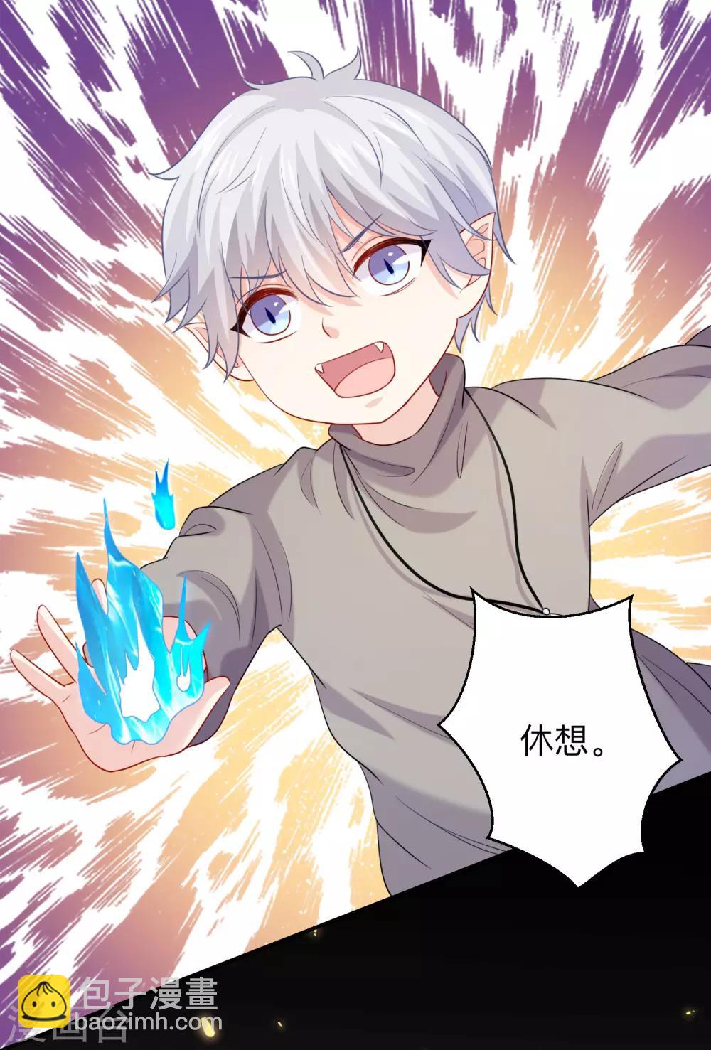 第195话 年下好兄弟-第201话