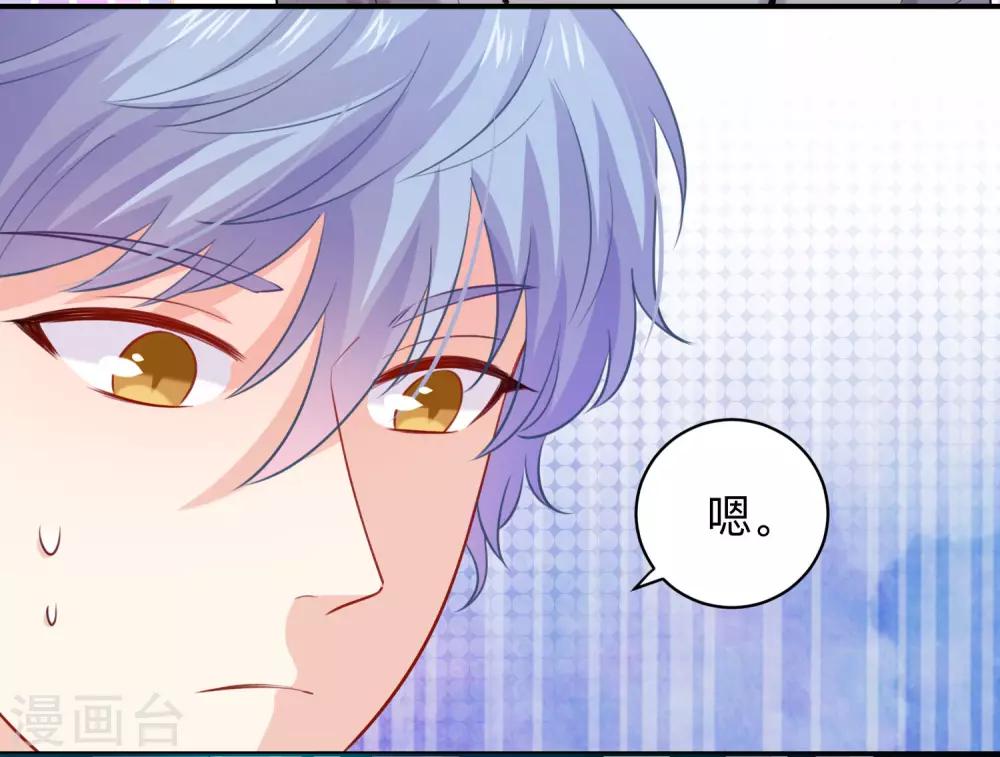 第195话 年下好兄弟-第201话