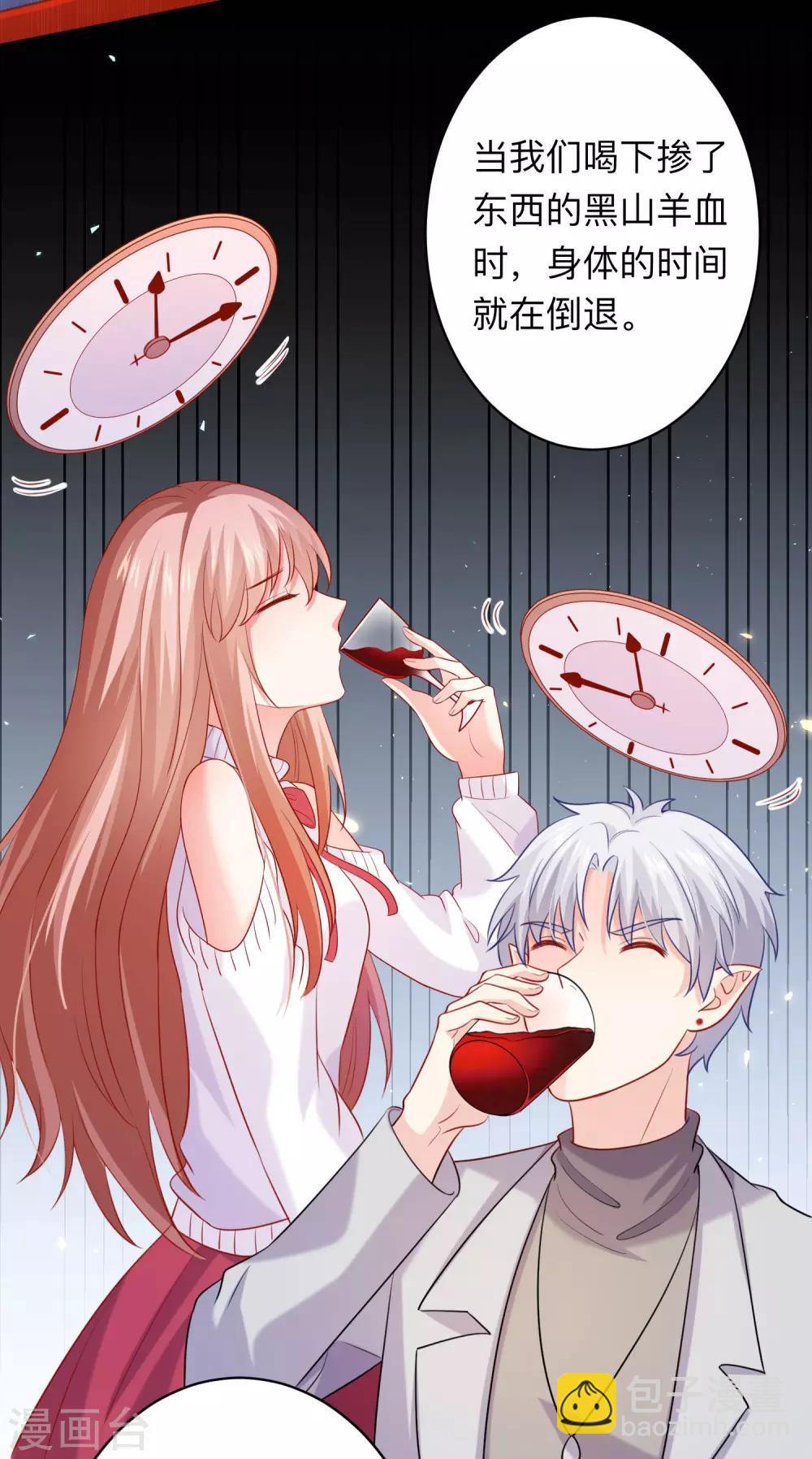 第195话 年下好兄弟-第201话