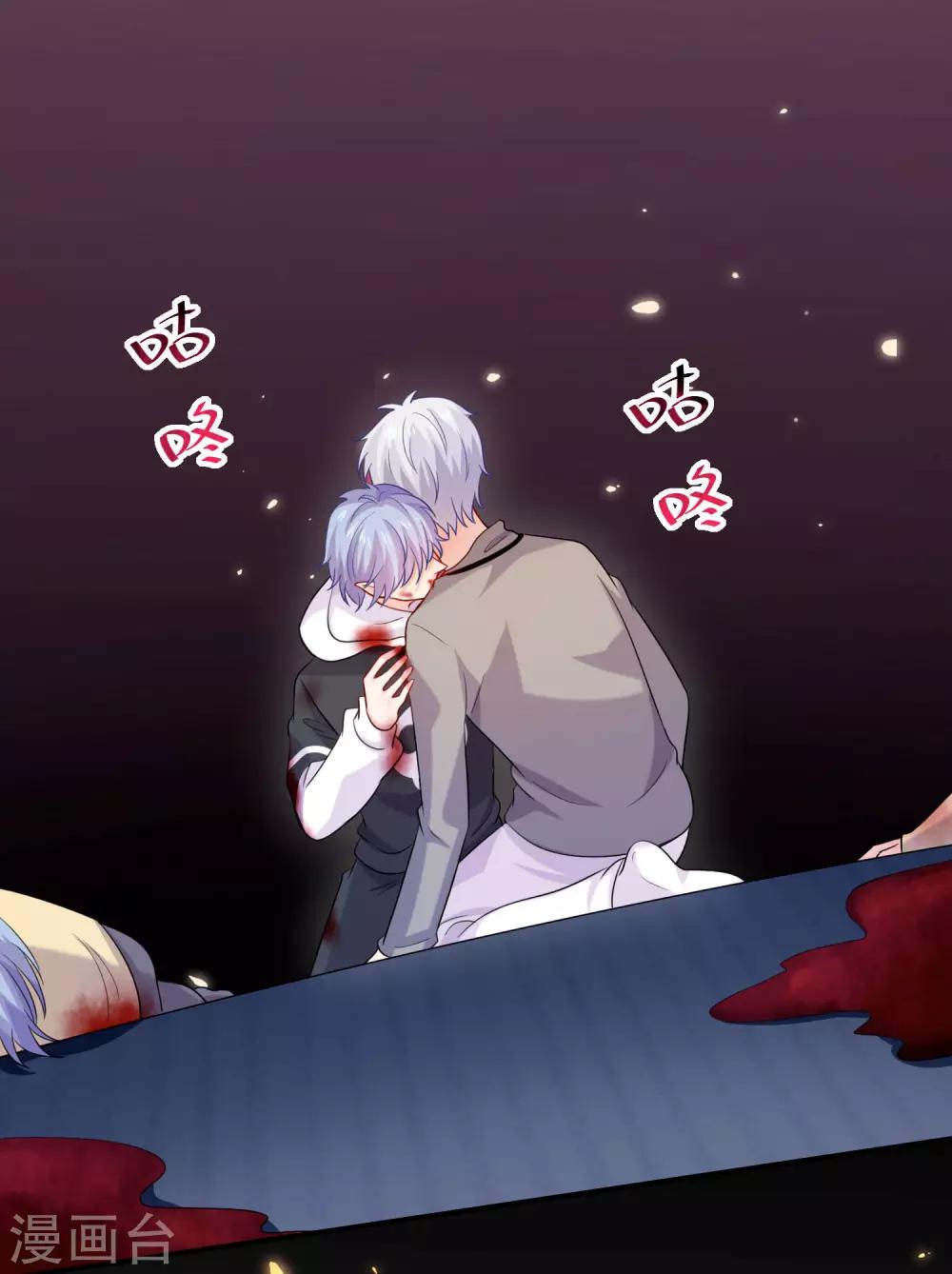 第197话 眼泪汪汪的西-第203话