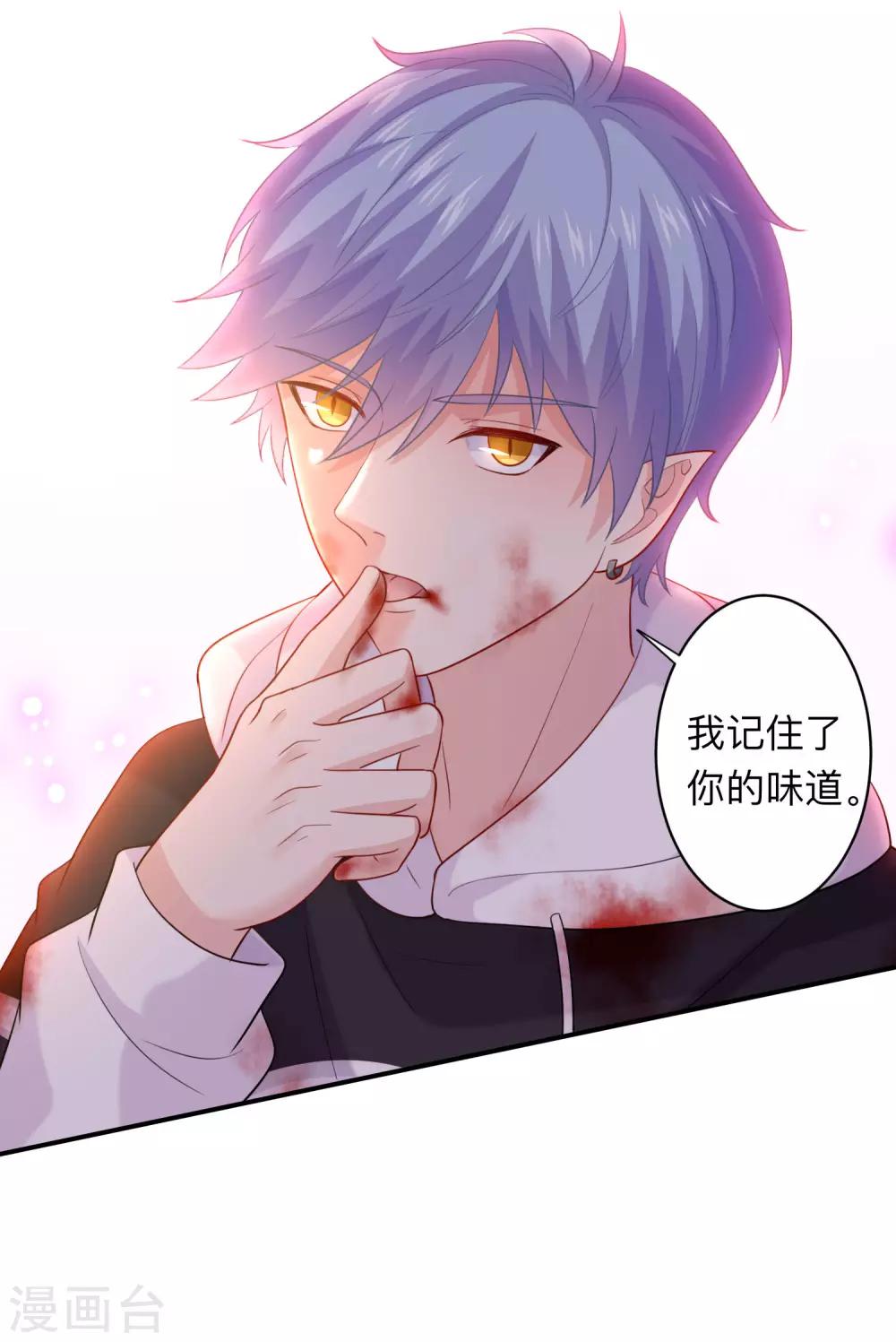 第197话 眼泪汪汪的西-第203话