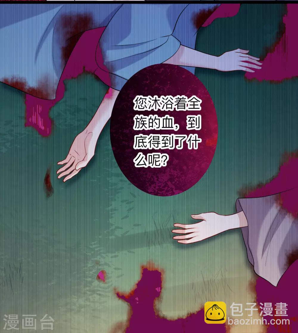 第197话 眼泪汪汪的西-第203话