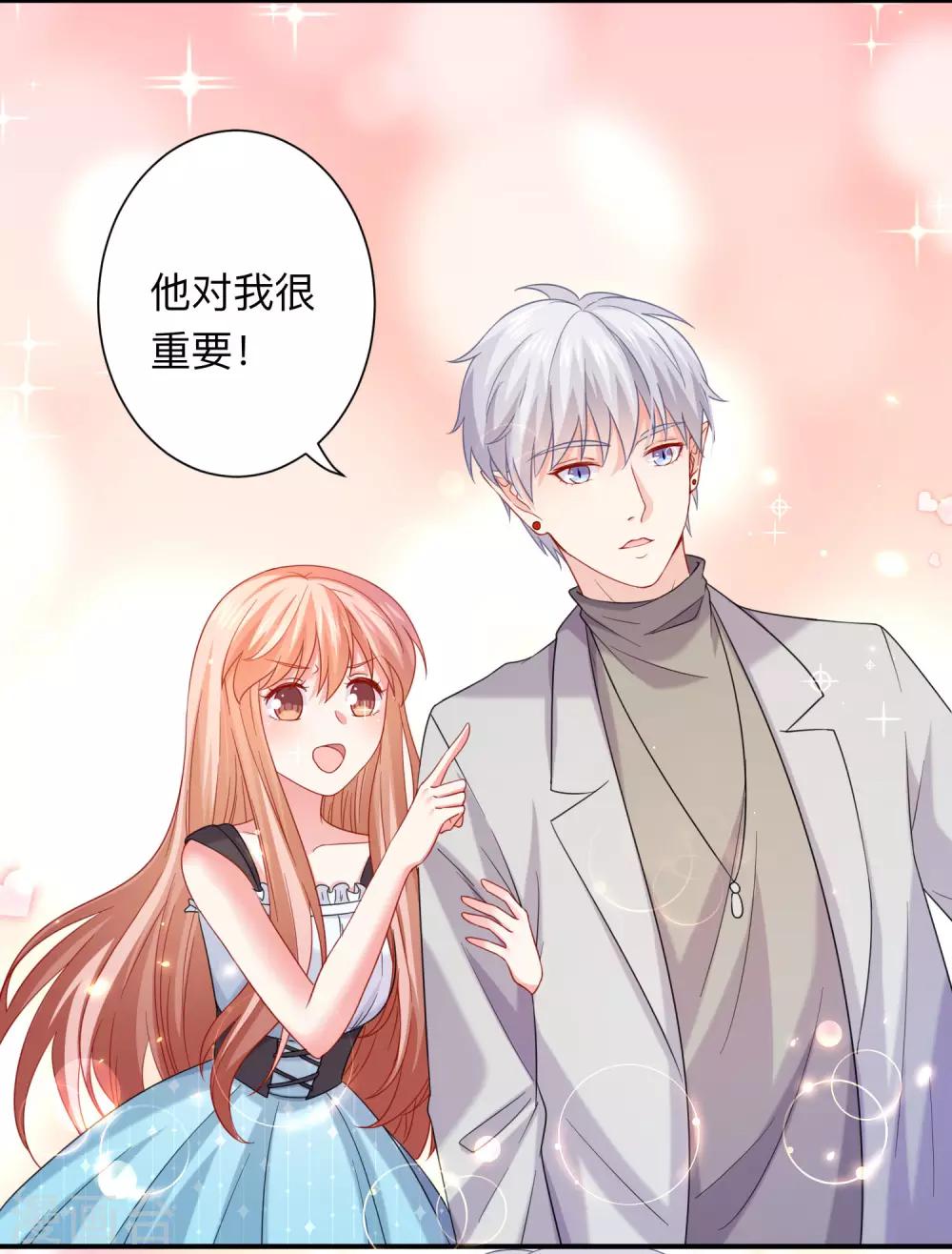 第199话 你做好准备献出你的鲜血了吗？-第205话