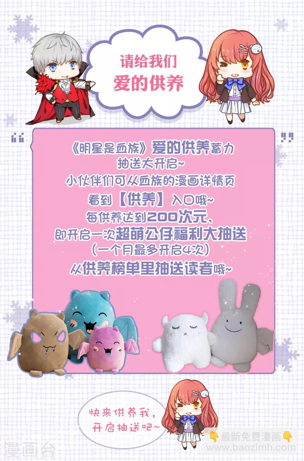 第199话 你做好准备献出你的鲜血了吗？-第205话