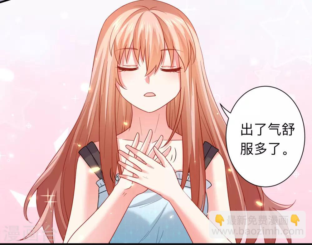 第199话 你做好准备献出你的鲜血了吗？-第205话