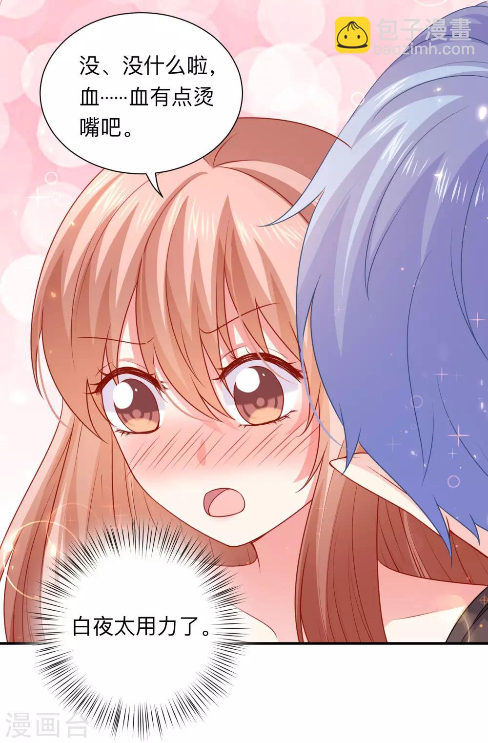 第203话 绅士还是舔狗？-第209话