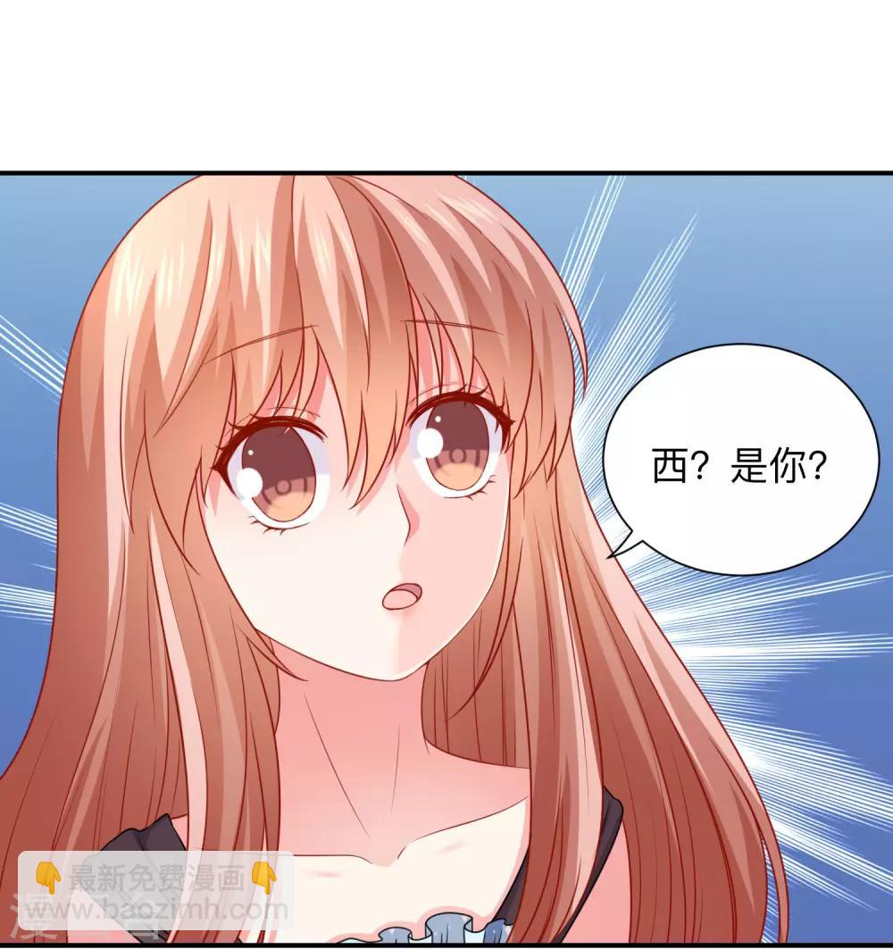 第203话 绅士还是舔狗？-第209话