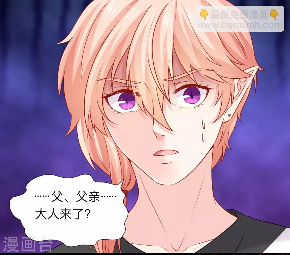 第203话 绅士还是舔狗？-第209话