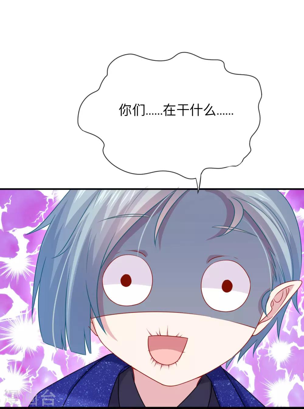 第205话 尝尝我的血吧-第211话