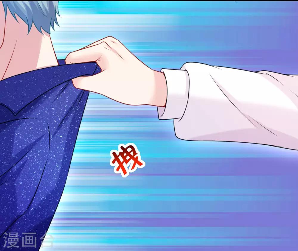 第205话 尝尝我的血吧-第211话