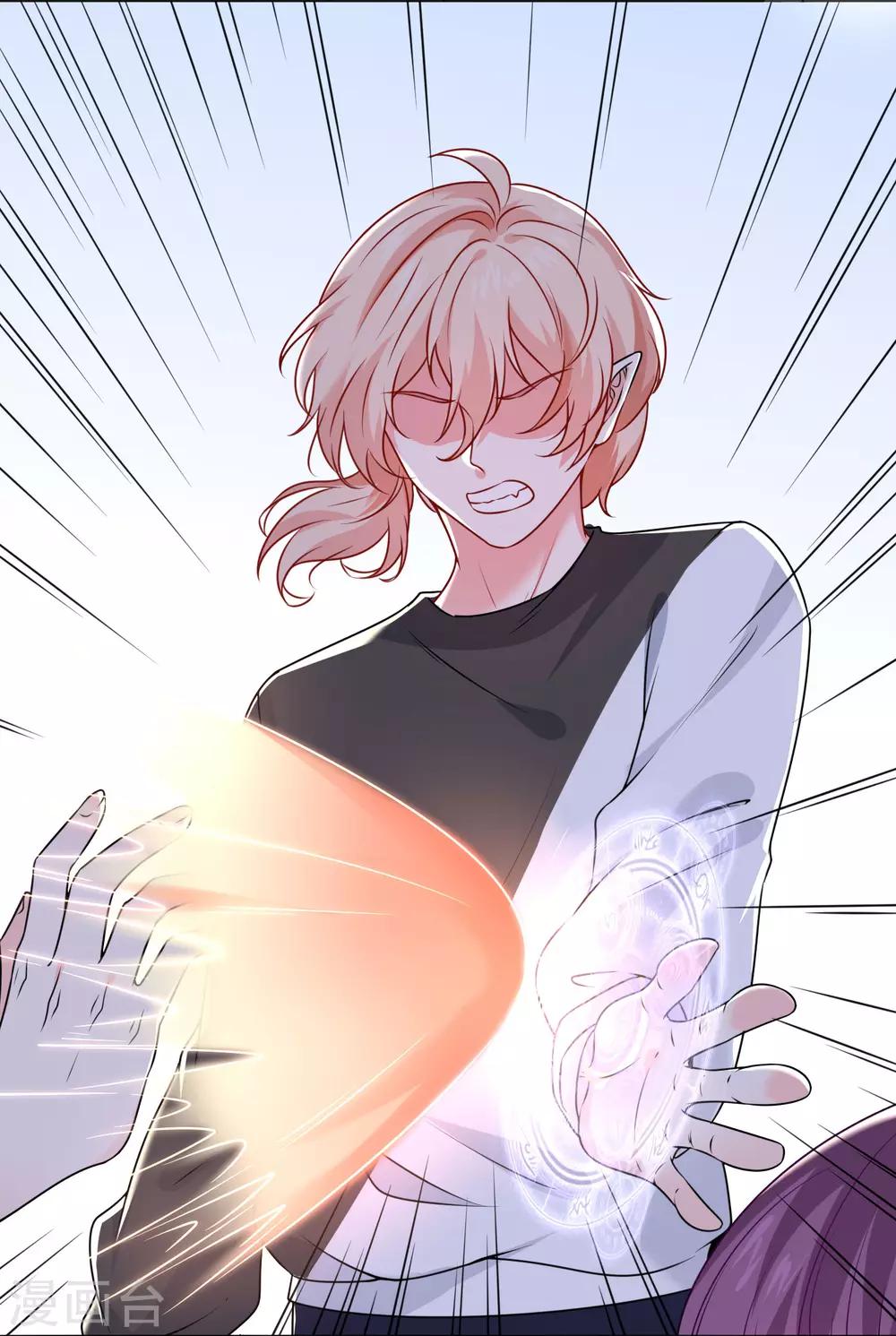 第205话 尝尝我的血吧-第211话