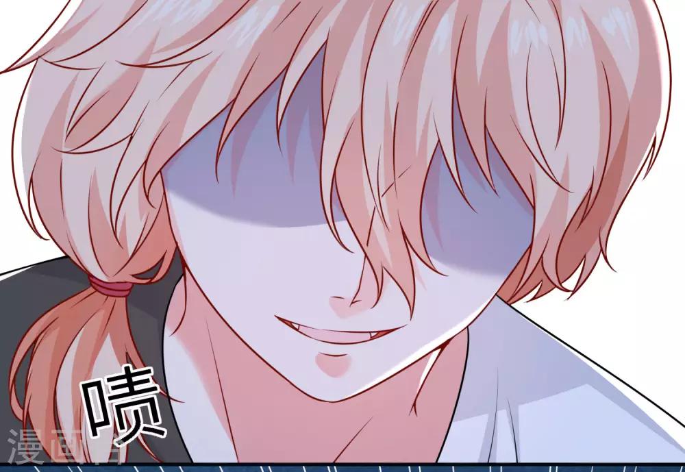 第205话 尝尝我的血吧-第211话