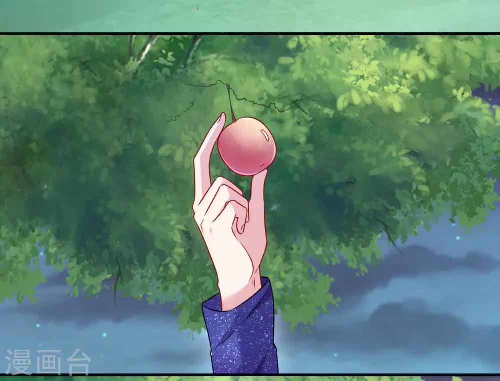 第205话 尝尝我的血吧-第211话