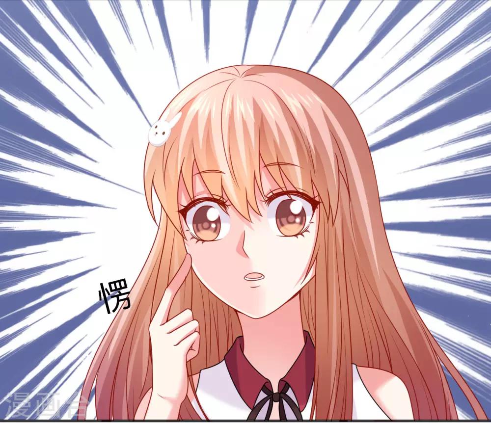 第207话 那个请我喝酒的美女竟然是&hellip;&hellip;-第213话