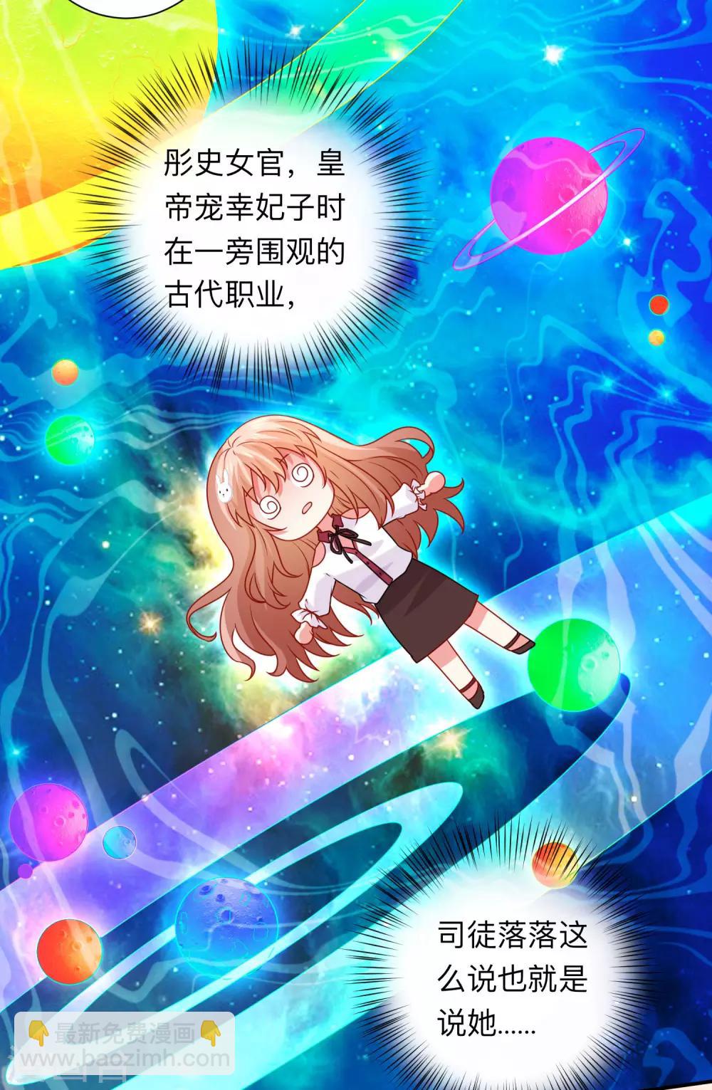 第209话 不要随便见网友-第215话