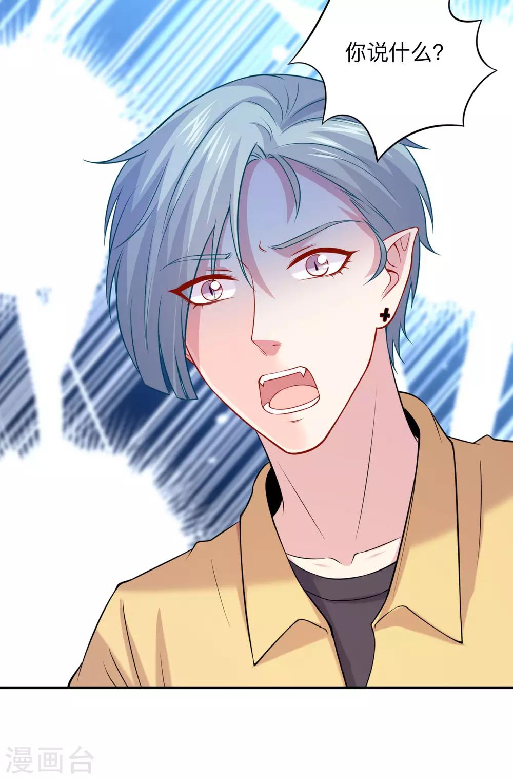 第209话 不要随便见网友-第215话