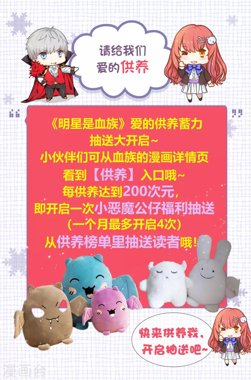 第209话 不要随便见网友-第215话