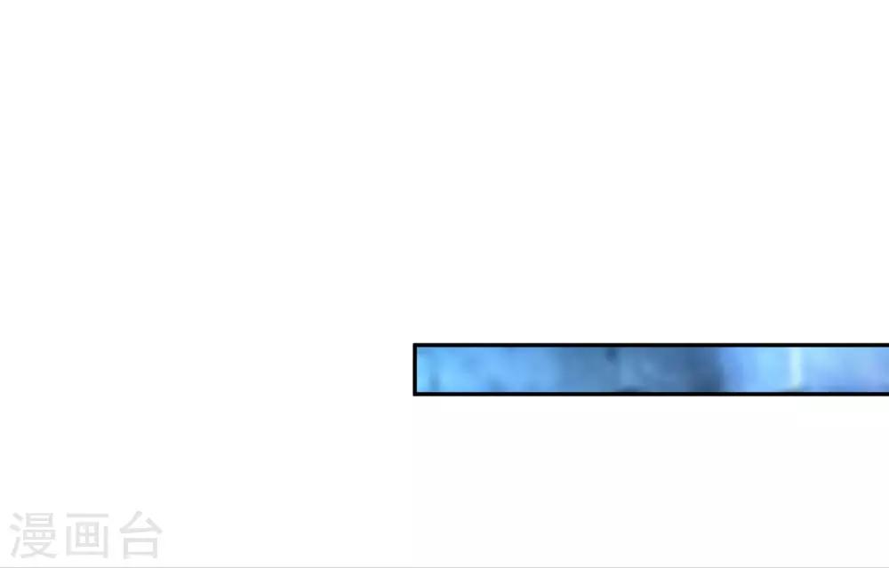 第211话 你好像很好吃嗳~-第217话