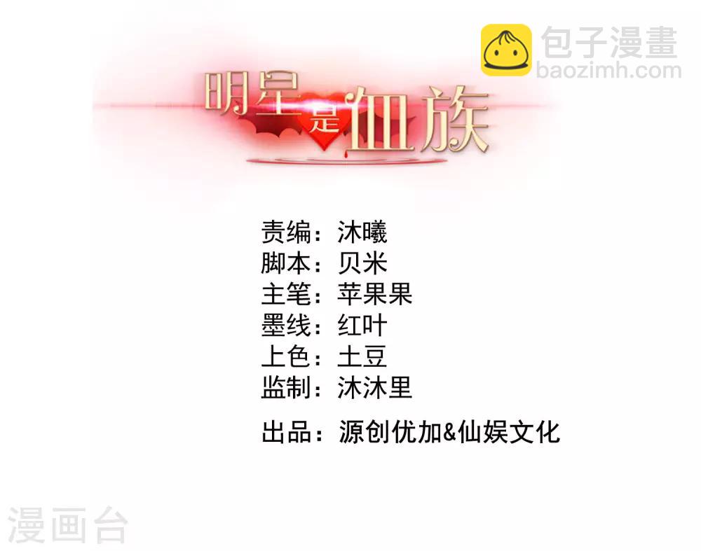 第211话 你好像很好吃嗳~-第217话