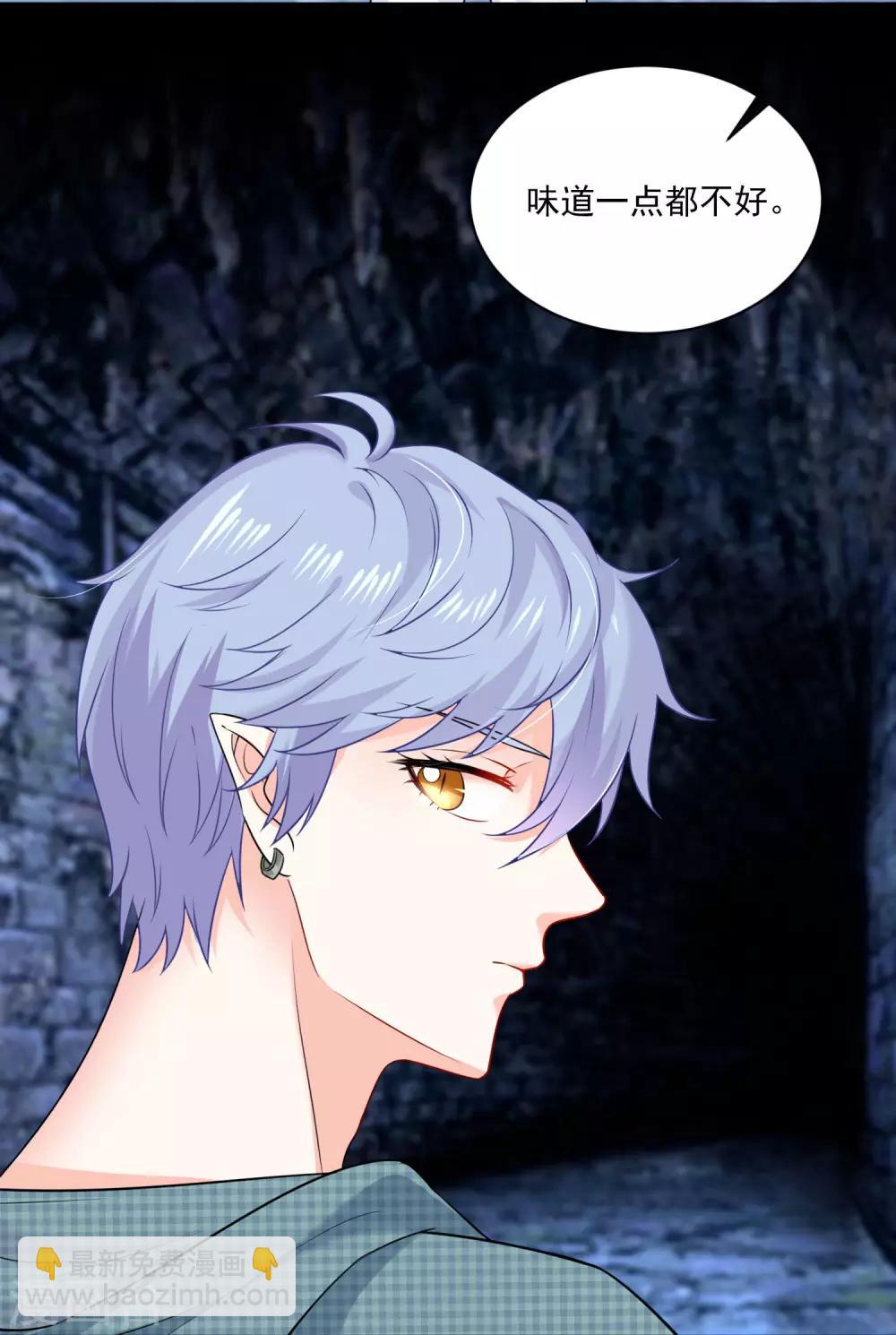 第211话 你好像很好吃嗳~-第217话