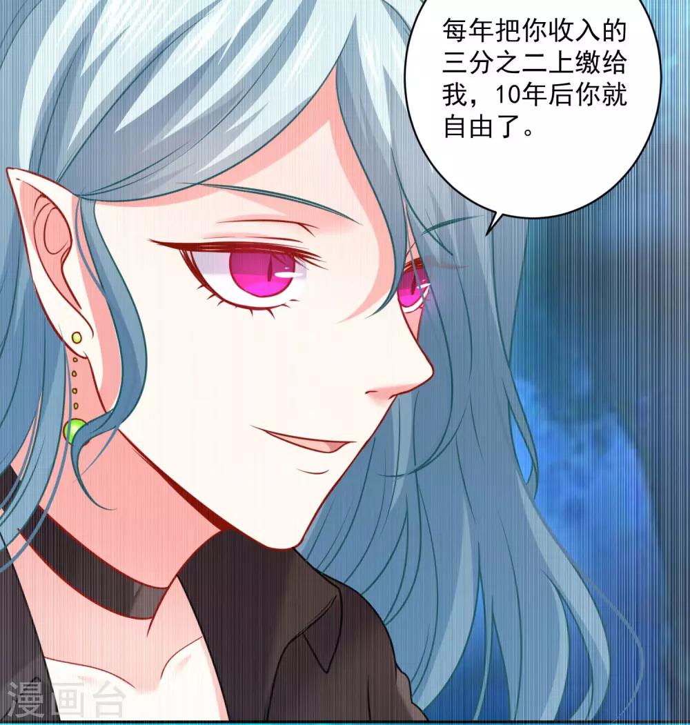 第213话 与恶女配正面刚-第219话