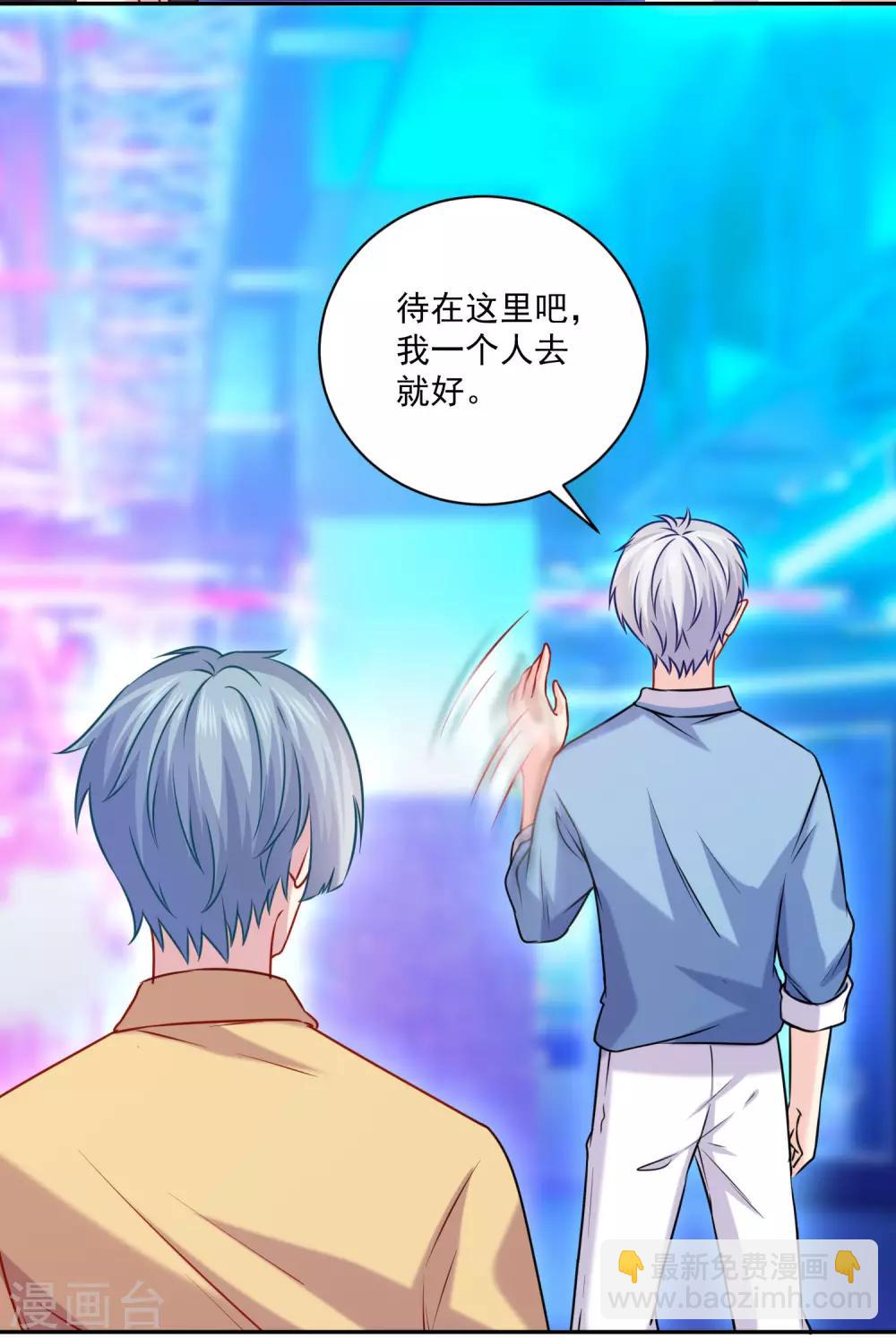 第213话 与恶女配正面刚-第219话