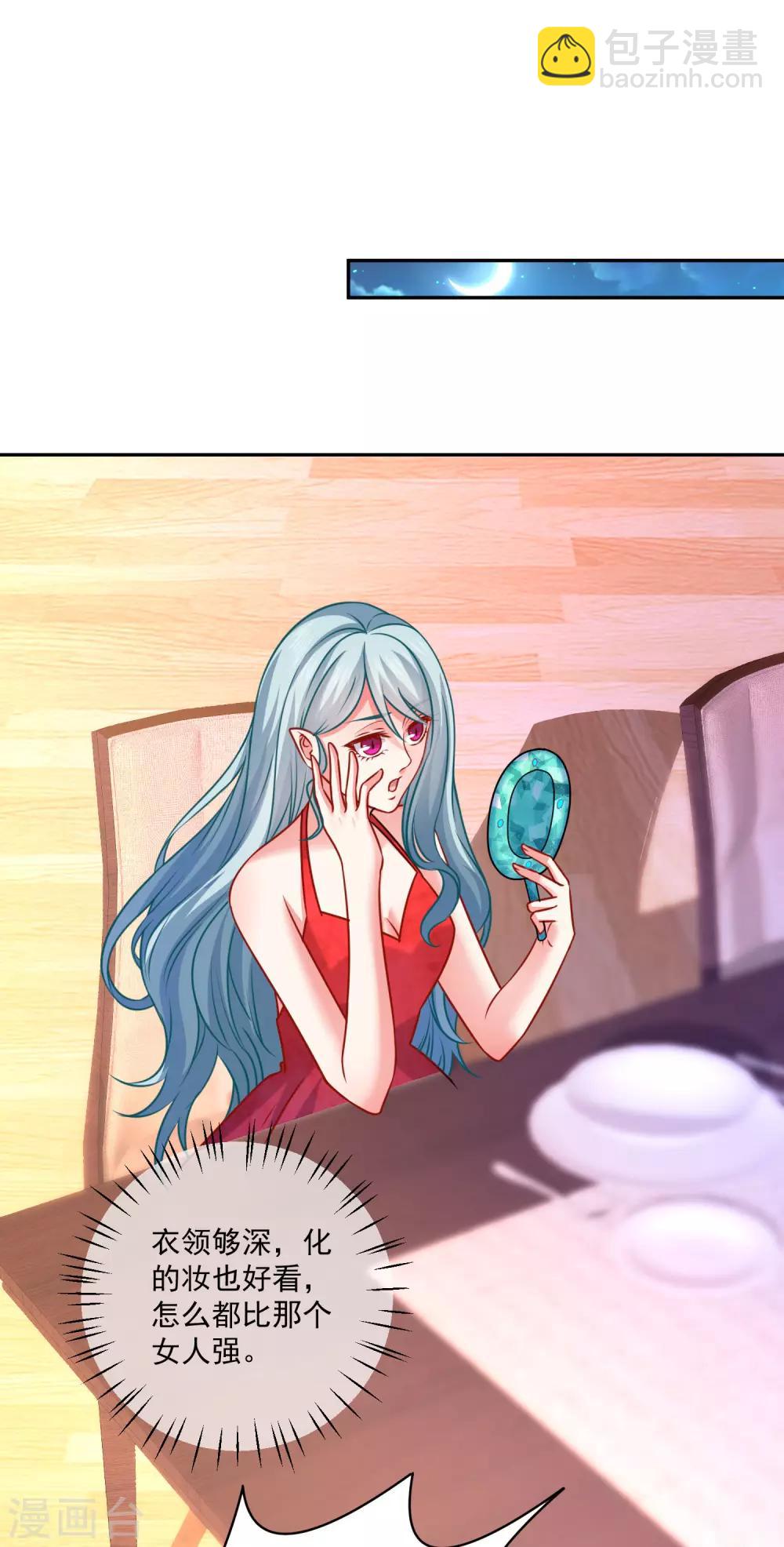 第213话 与恶女配正面刚-第219话