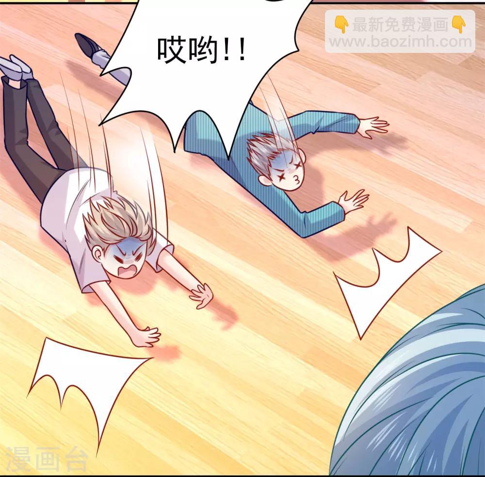 第213话 与恶女配正面刚-第219话