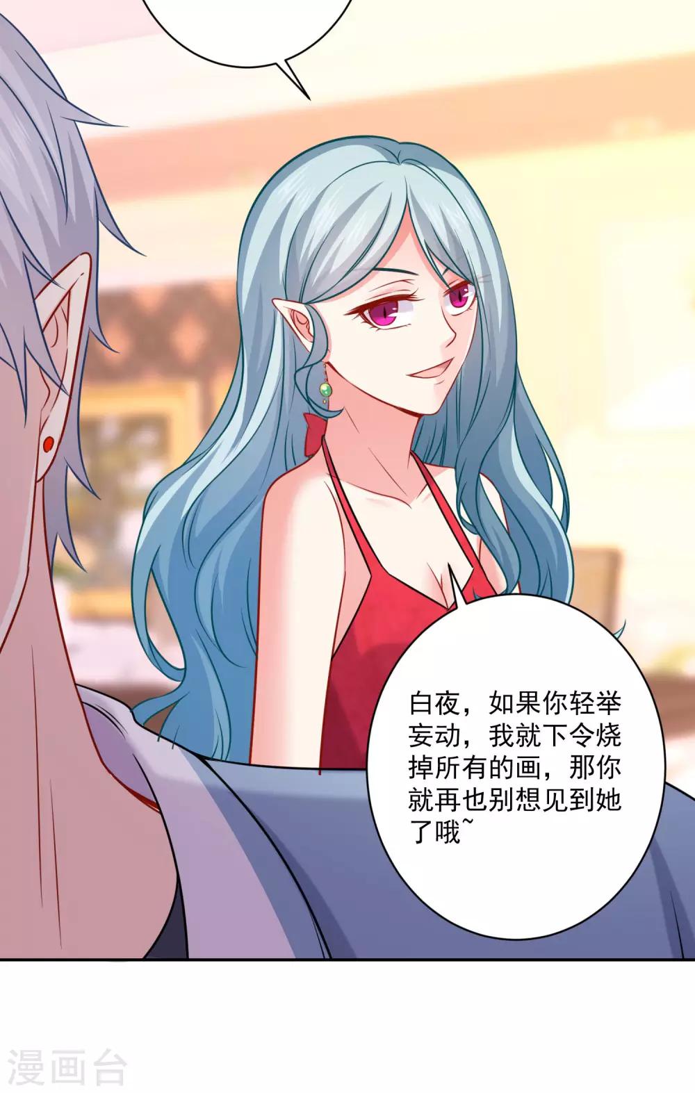 第213话 与恶女配正面刚-第219话