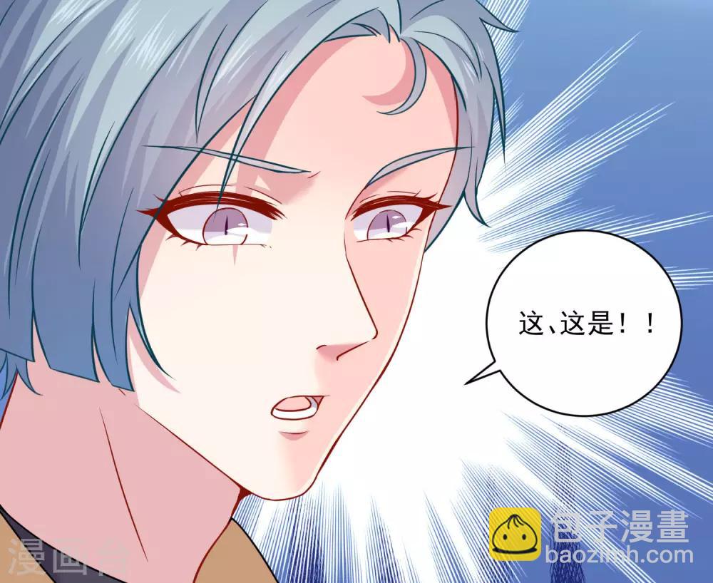 第213话 与恶女配正面刚-第219话