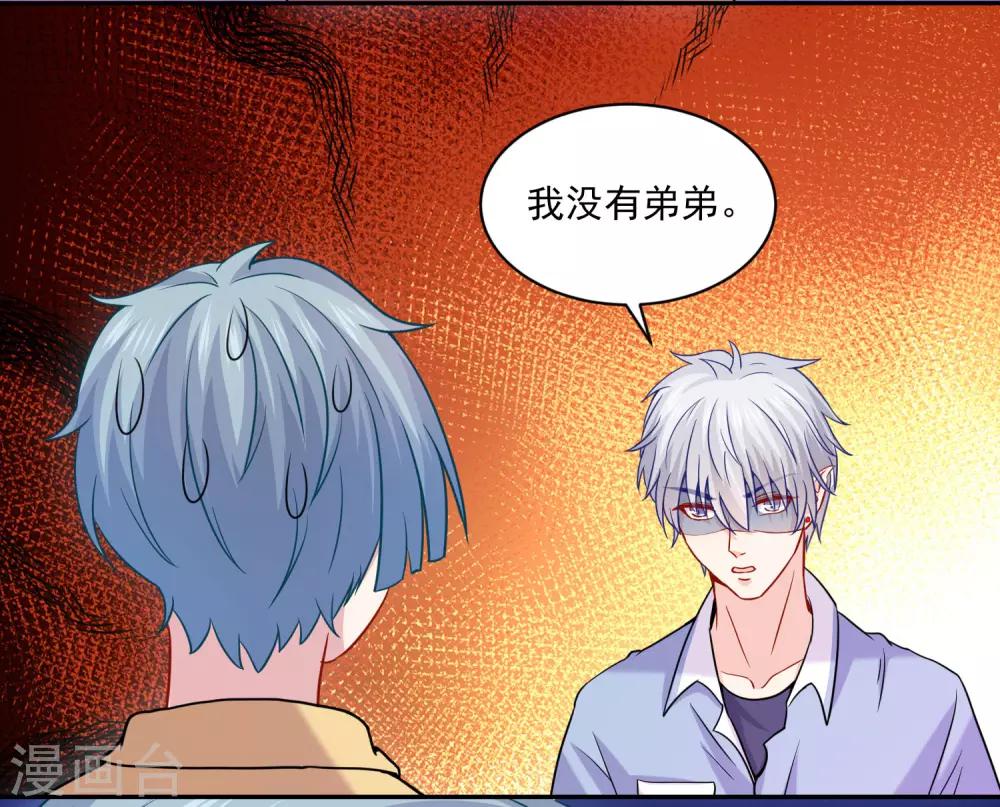 第213话 与恶女配正面刚-第219话