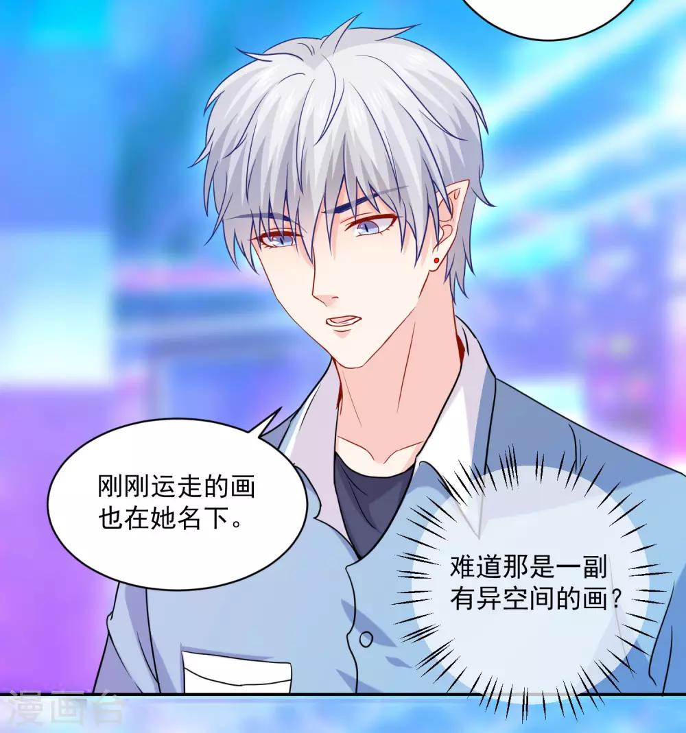 第213话 与恶女配正面刚-第219话