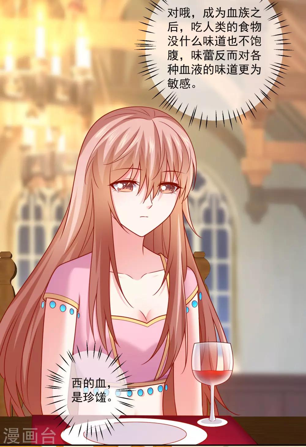 第215话 放开你的咸猪手！-第221话