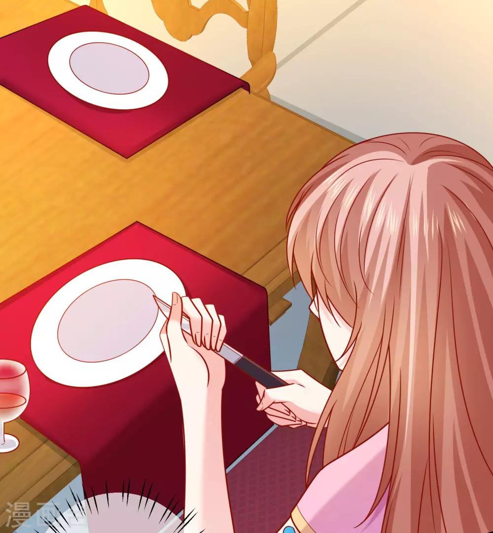 第215话 放开你的咸猪手！-第221话