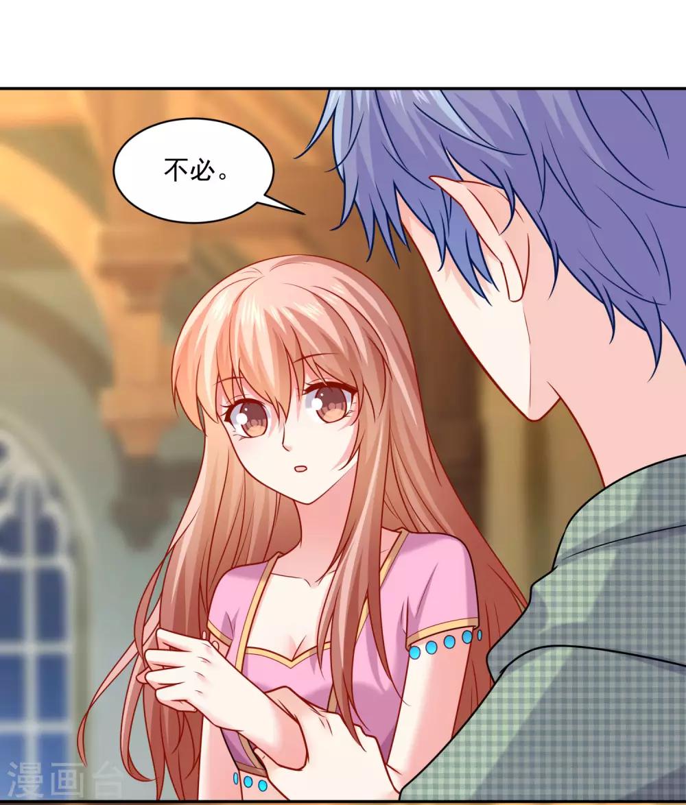 第215话 放开你的咸猪手！-第221话