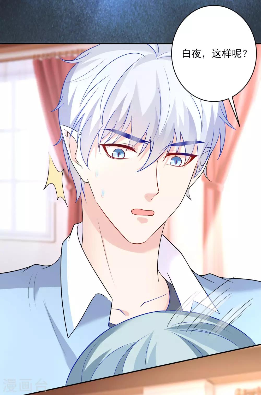 第215话 放开你的咸猪手！-第221话