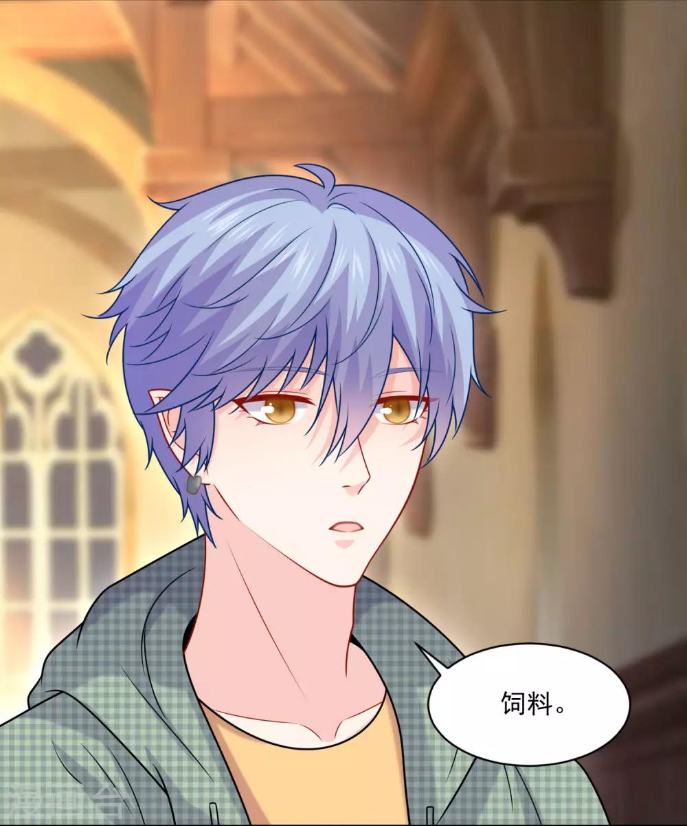 第215话 放开你的咸猪手！-第221话