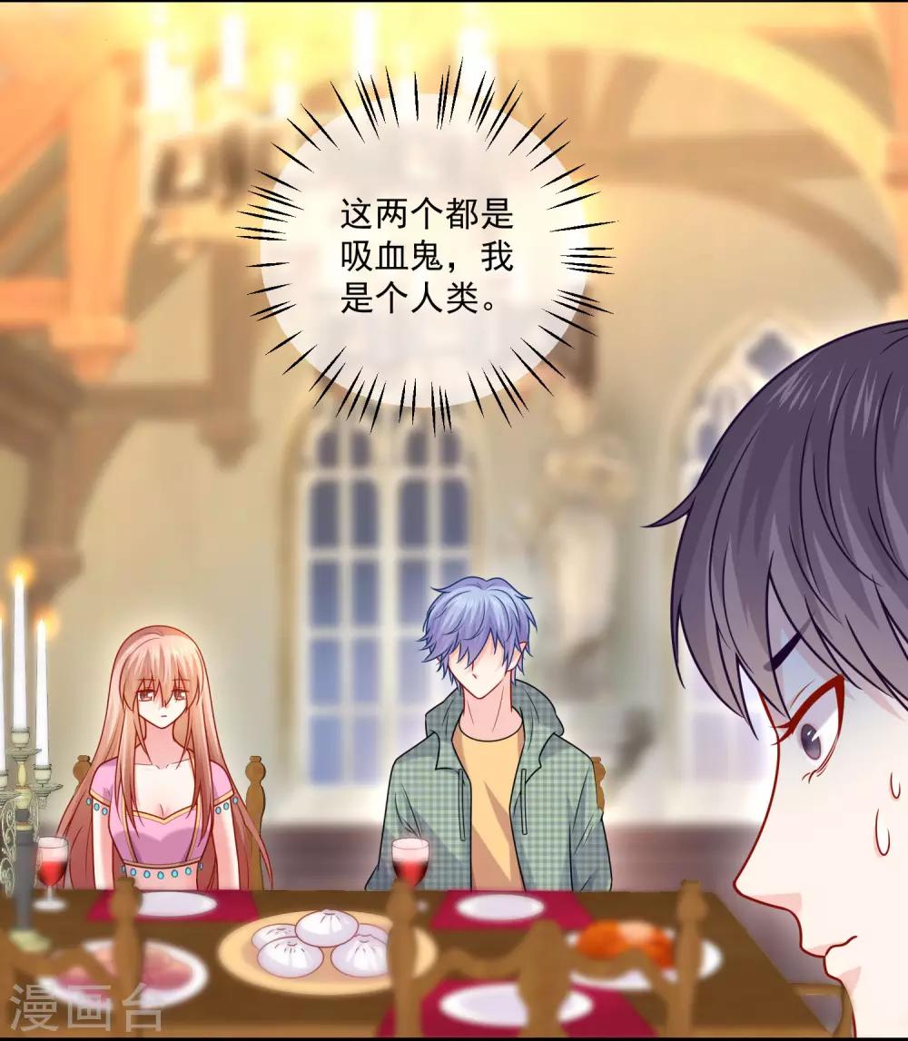 第215话 放开你的咸猪手！-第221话