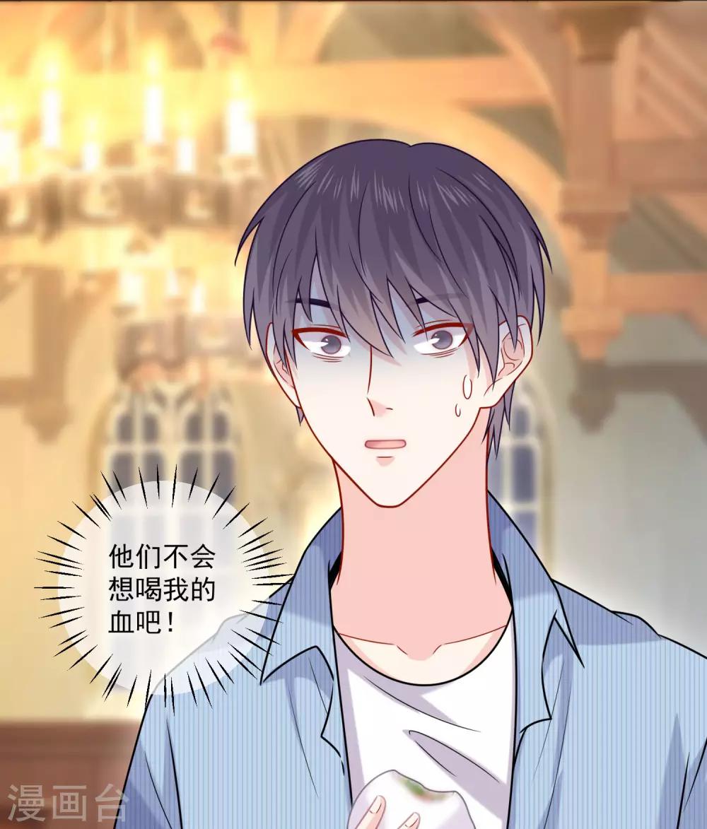 第215话 放开你的咸猪手！-第221话