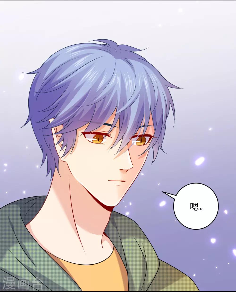 第217话 听说你想亲温巧巧？-第223话