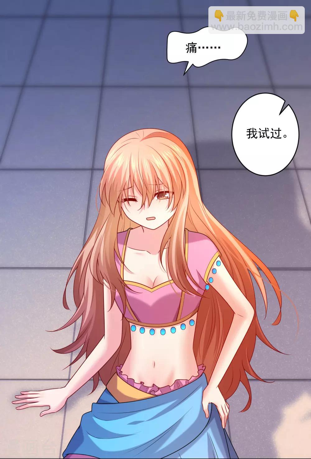 第217话 听说你想亲温巧巧？-第223话