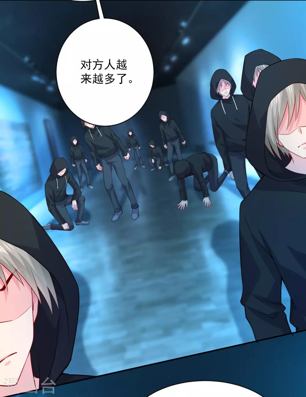 第221话 请务必保护好我的游戏卡！-第227话