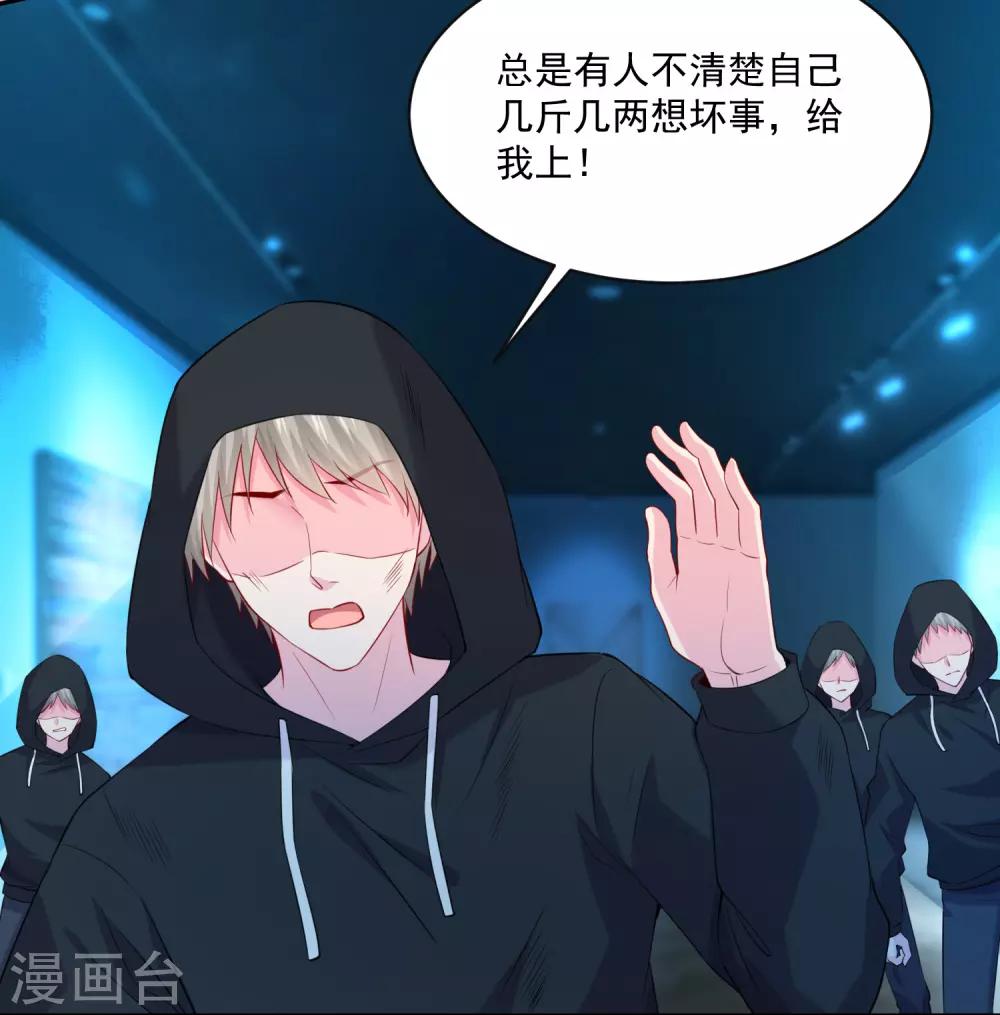 第221话 请务必保护好我的游戏卡！-第227话