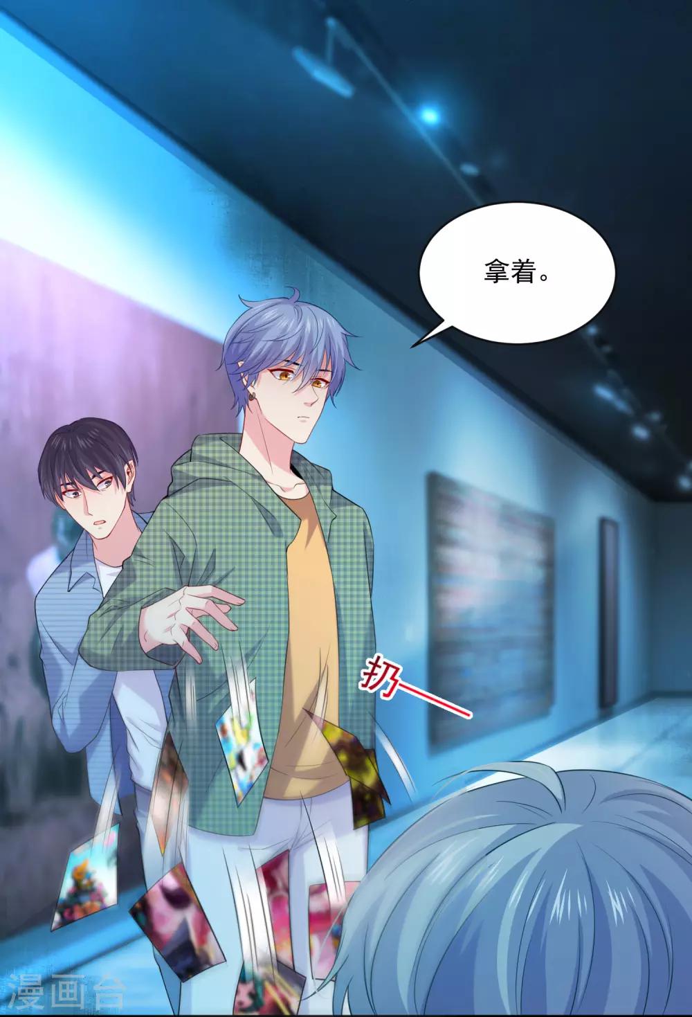 第221话 请务必保护好我的游戏卡！-第227话